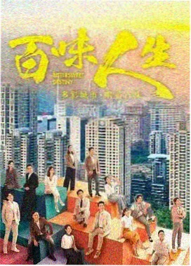 权力型依仗的职场会议场景配图